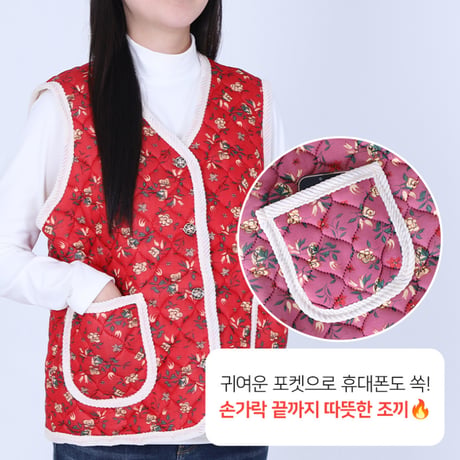 韓国キルティング花柄冬ベスト