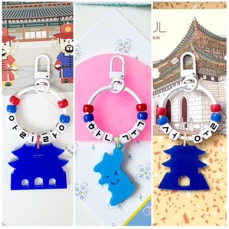 DIY 韓国アクリルペンダントキーリング