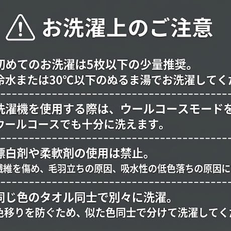 スヌーピープレイスポーツ タオル 4枚セット