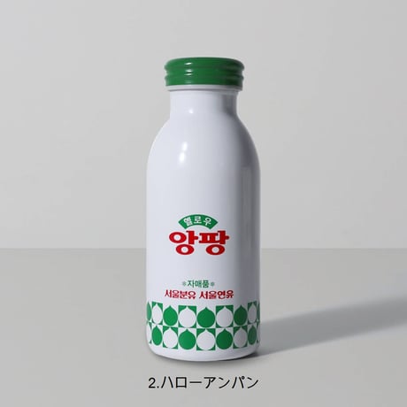 韓国ニュートロソウルウユステンレスボトル