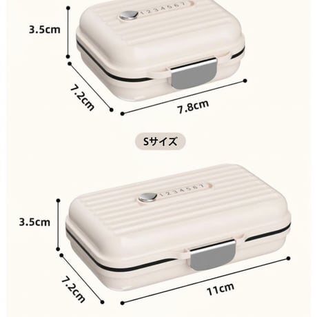 携帯用薬ケース