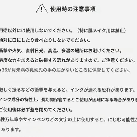 [ランダム] ソース形状蛍光ペン