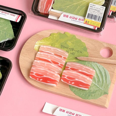 [ランダム]サムギョプサル包み野菜メモセット