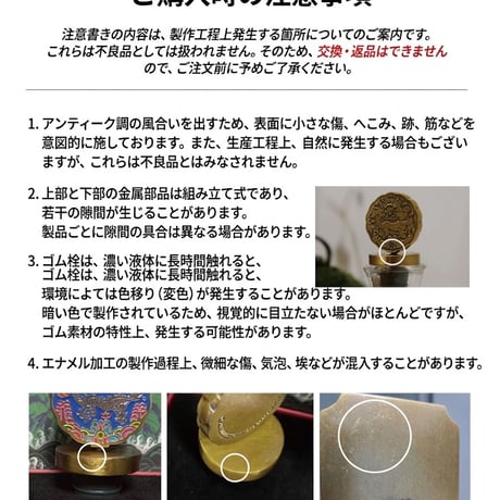 韓国伝統虎とカササギワインストッパー