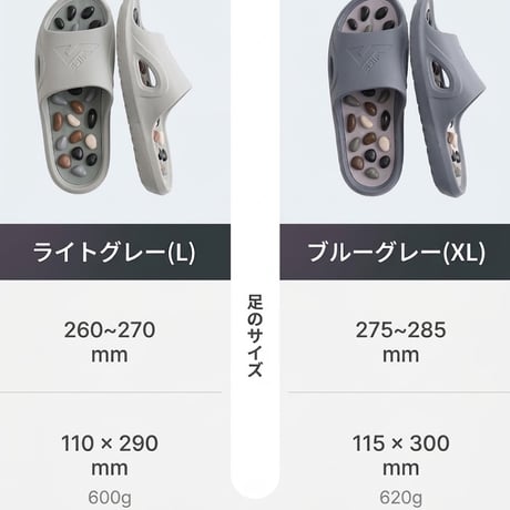 足ツボマッサージスリッパ