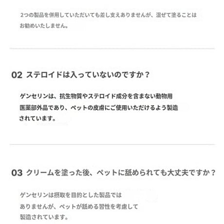 犬用ワセリン 皮膚保湿 50g