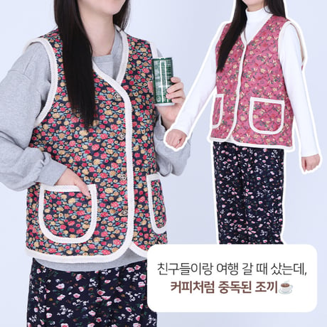 韓国キルティング花柄冬ベスト