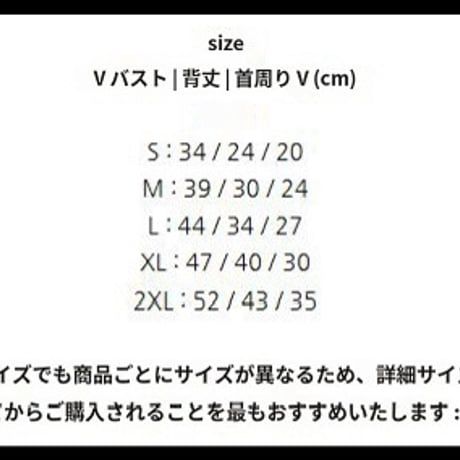 ペット用ダウンベスト