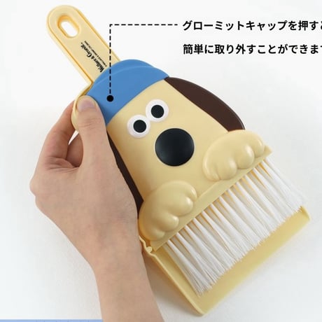 ウォレスとグロミットのほうきセット