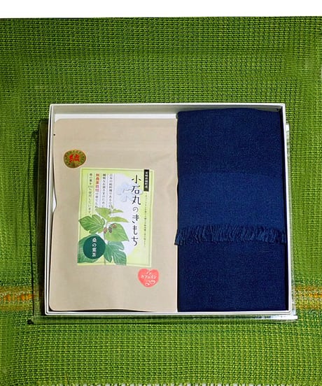 桑の葉茶「小石丸のきもち」&藍ふあふあマフラー　ギフトセット