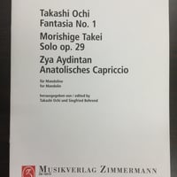 越智敬，武井守成，Zya Aydintan / Musik für Mandoline Heft 1 - 第30回日本マンドリン独奏コンクール課題曲収録