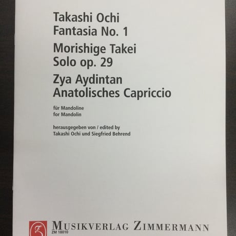 越智敬，武井守成，Zya Aydintan / Musik für Mandoline Heft 1 - 第30回日本マンドリン独奏コンクール課題曲収録