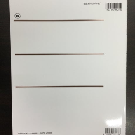 アグアード　35のエチュード　大沢一仁 編　【第51回ギター音楽大賞、大賞部門一次予選課題曲（指定版）収録】