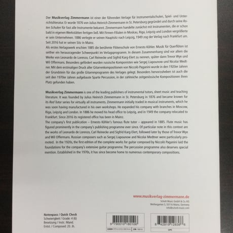 越智敬，武井守成，Zya Aydintan / Musik für Mandoline Heft 1 - 第30回日本マンドリン独奏コンクール課題曲収録