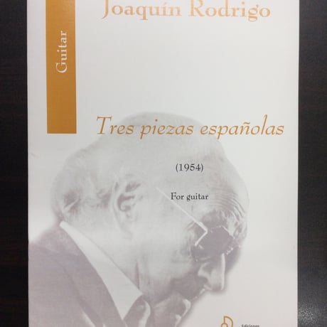 J. ロドリーゴ / 3つのスペイン風小品