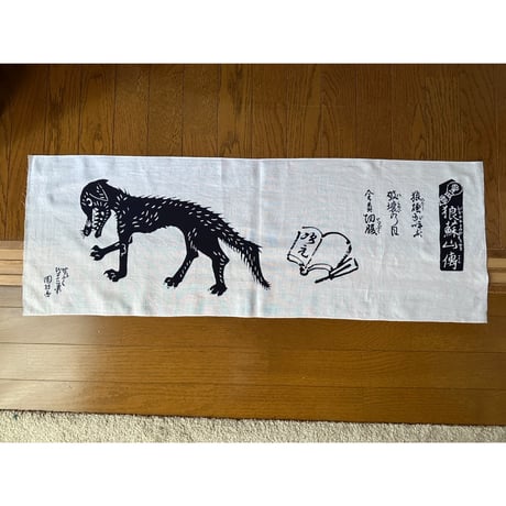 切腹ピストルズ | STORES
