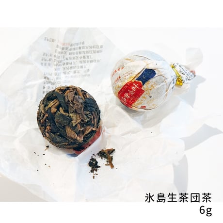 【限定2個】香港茶展2026厳選茶葉セットB