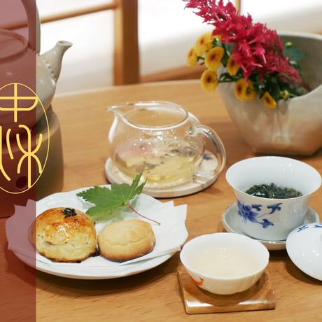 2026/9/27秋の夜長〜中秋茶会〜 〜ランタンに想いを描いて
