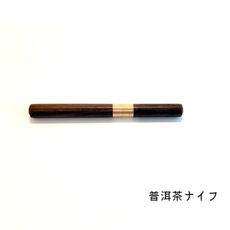【限定2個】香港茶展2026厳選茶葉セットB