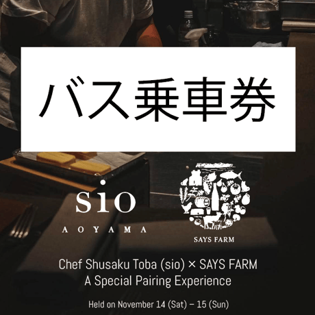 SAYSFARM ONLINE _STORE