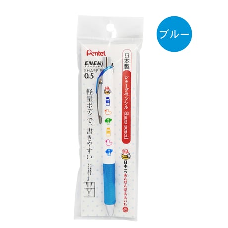 おんせん県おおいた　エナージェルシャープペンシル