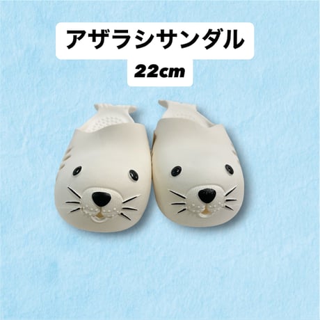 CATEGORY その他 | AQUAS Gift Shop / online store