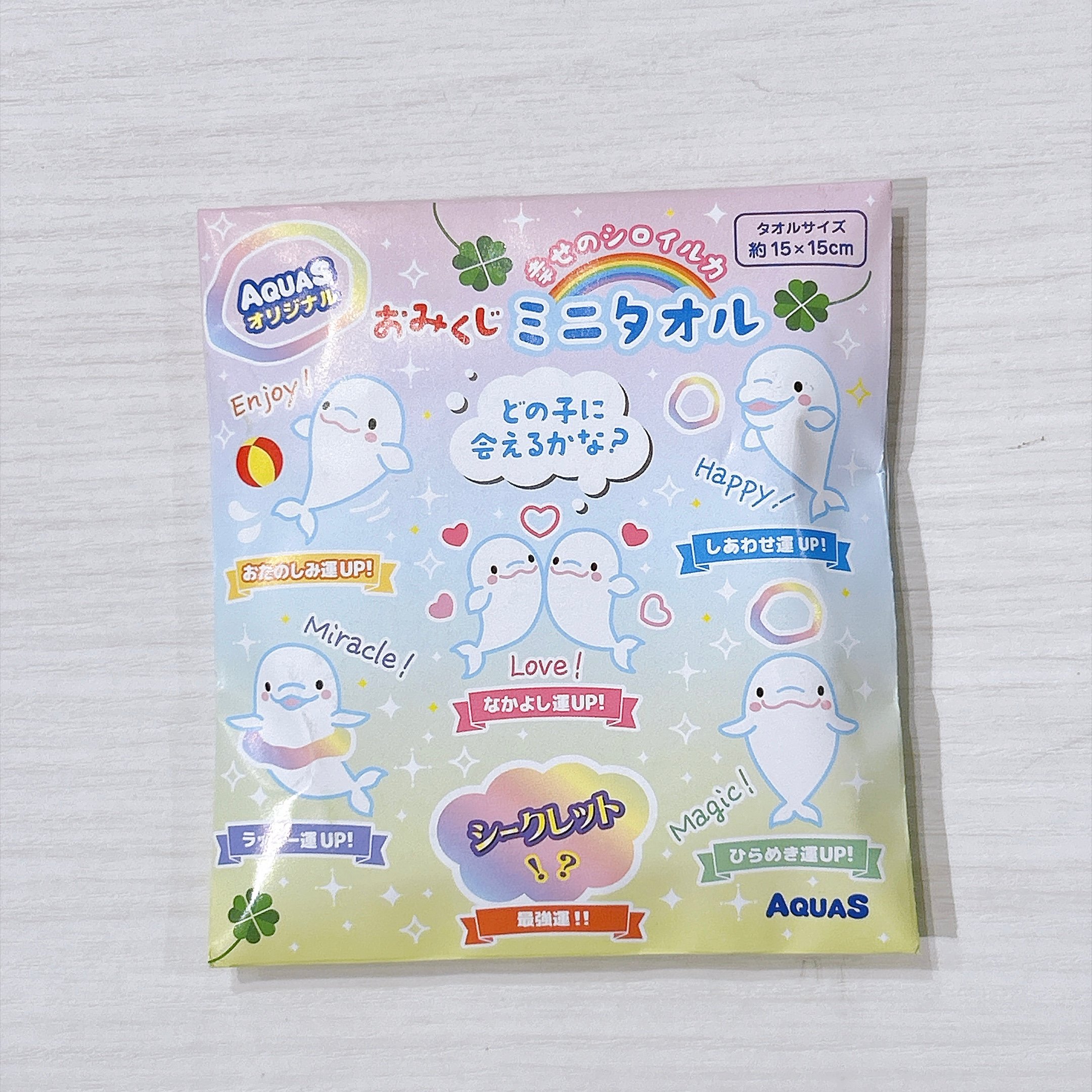 AQUAS おみくじミニタオル | AQUAS Gift Shop / online store