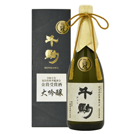 ★三冠受賞酒★　大吟醸　720ml