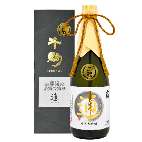★二冠受賞酒★　純米大吟醸 遖 APPARE 　720ml