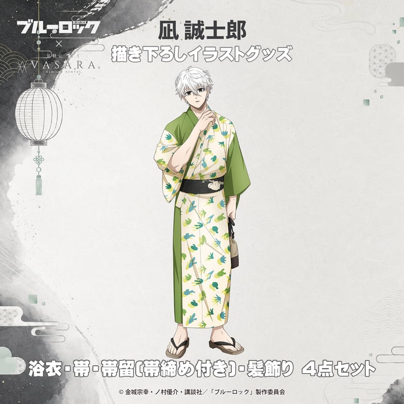 ブルーロック×VASARA】⼥性⽤浴⾐4点セット凪誠士郎〈100-012A