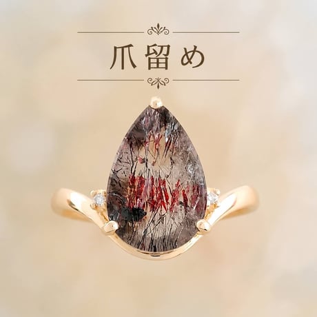 花筏【中石25㎜まで(縦横合計)】