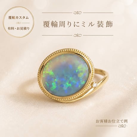 花筏【中石25㎜まで(縦横合計)】
