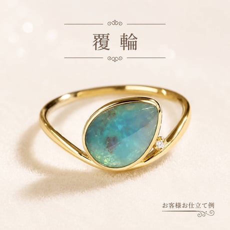 花筏【中石20㎜まで(縦横合計)】