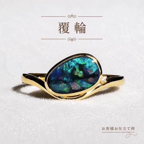 花筏【中石25㎜まで(縦横合計)】