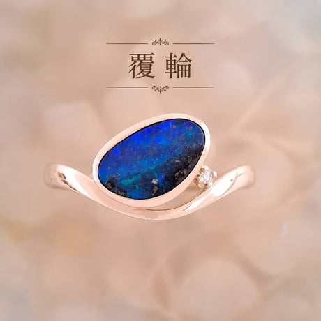 花筏【中石25㎜まで(縦横合計)】