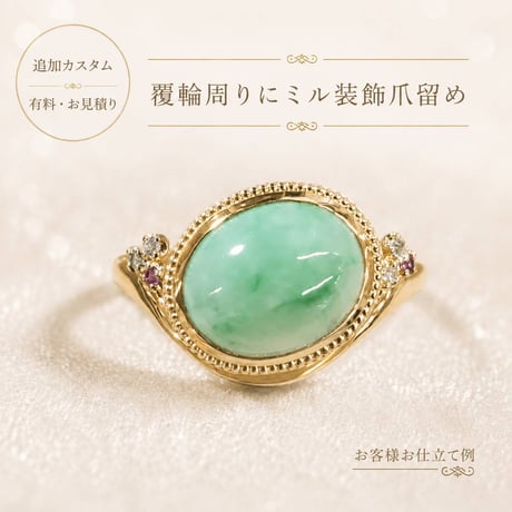 花筏【中石25㎜まで(縦横合計)】