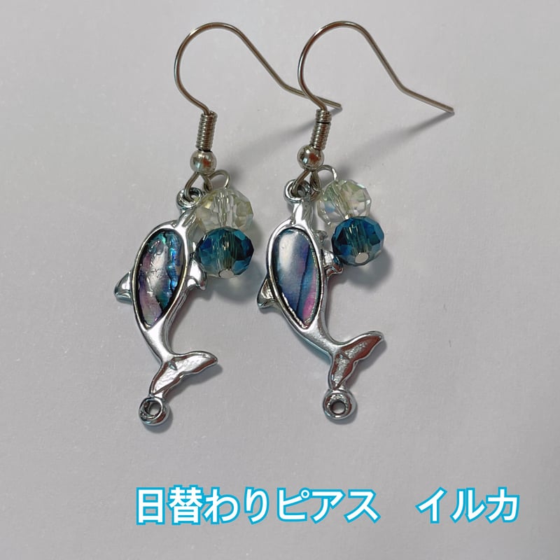 日替わりピアスorイヤリング✨ | えにし工房