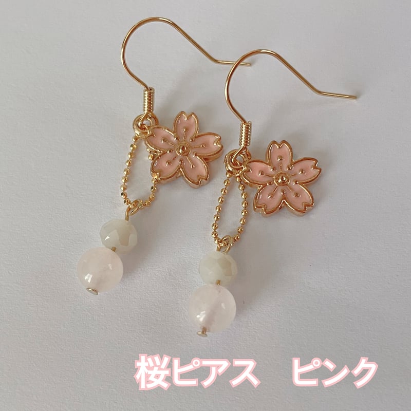 オリジナルflower 花びらチャーム ピアスorイヤリング お花ピアスシリーズ🌸 | えにし工房