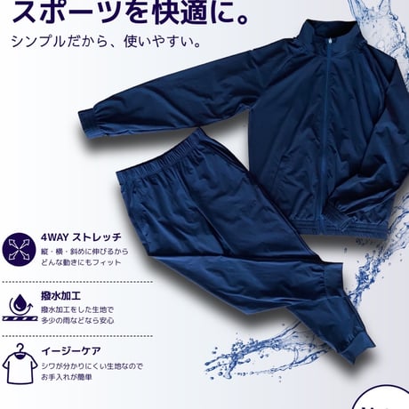 ライトジャケット