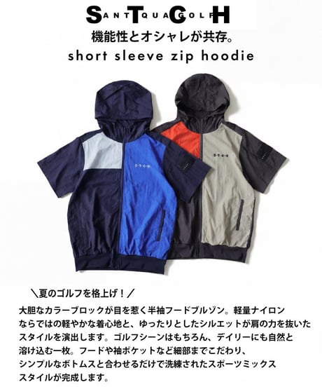 【ANTIQUA GOLF×STCH】Color block Hoodie-gray