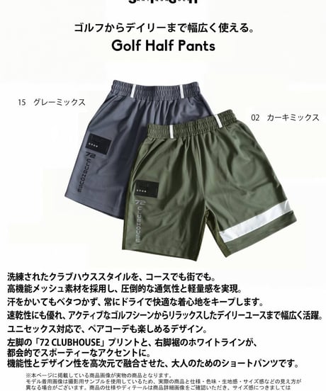 【ANTIQUA GOLF×STCH】Line design half pants-gray mix