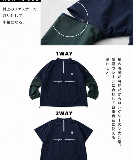 【ANTIQUA GOLF×STCH】2way Zip-off Tops navy