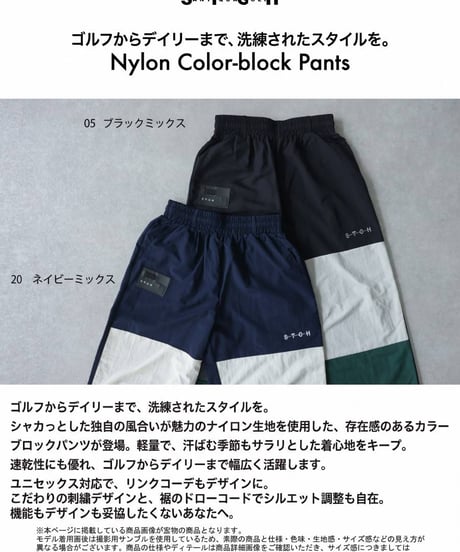 【ANTIQUA GOLF×STCH】Color-block Pants-black mix