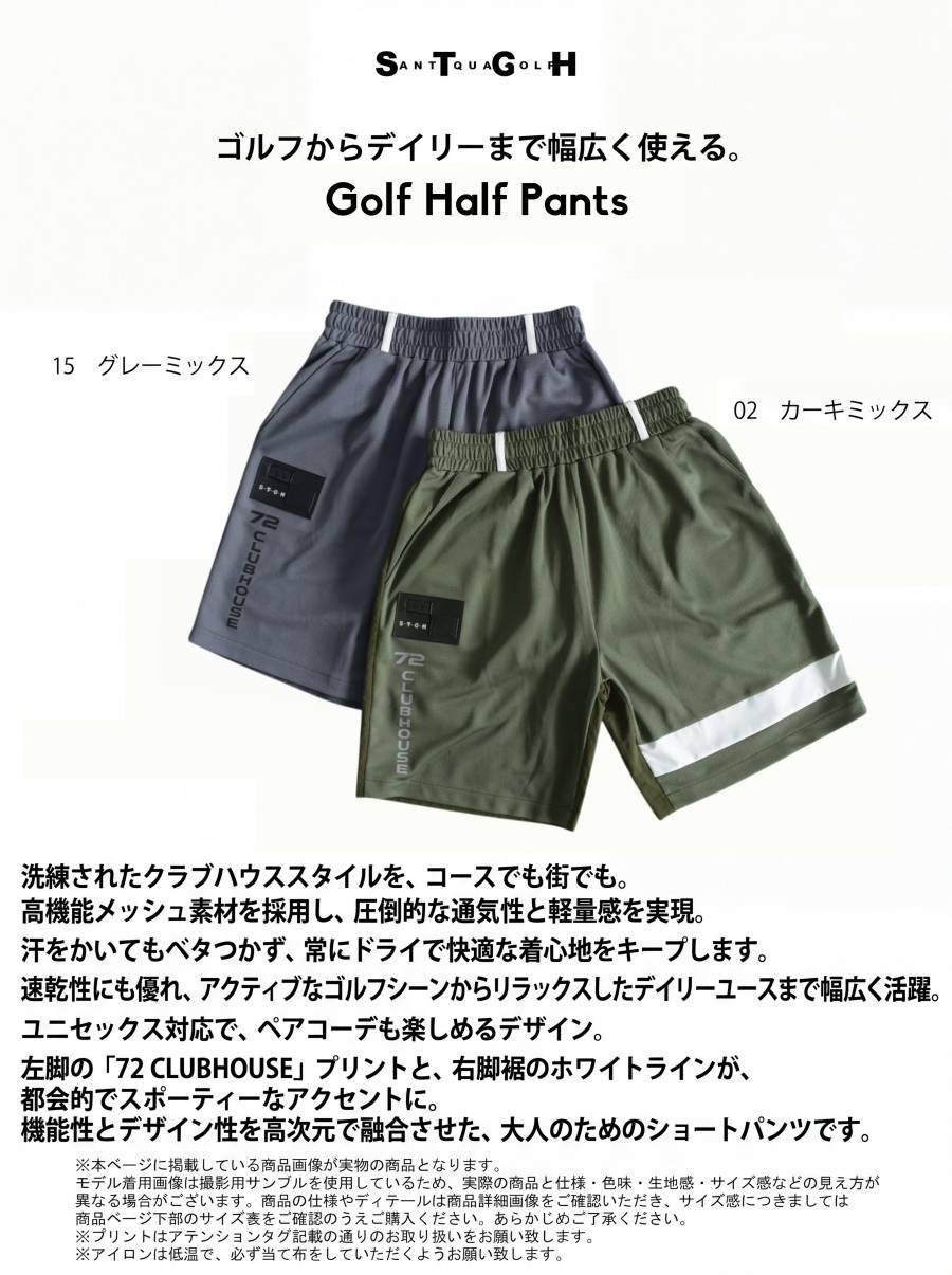 ANTIQUA GOLF×STCH】Line design half pants-khaki