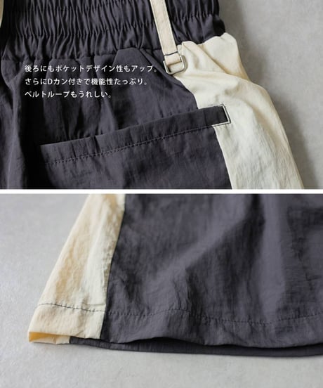 【ANTIQUA GOLF×STCH】Color block Pants-gray
