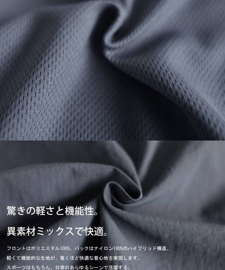 【ANTIQUA GOLF×STCH】Line design half pants-khaki mix
