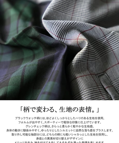 【ANTIQUA GOLF×STCH】2way Check Pullover-Glen Check