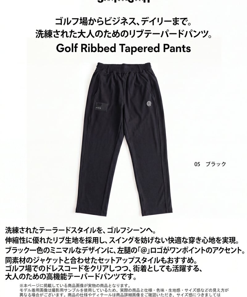 ANTIQUA GOLF×STCH】Golf Tailored Pants | 【公式】ST