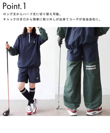 【ANTIQUA GOLF×STCH】2way Zip-off Pants  black