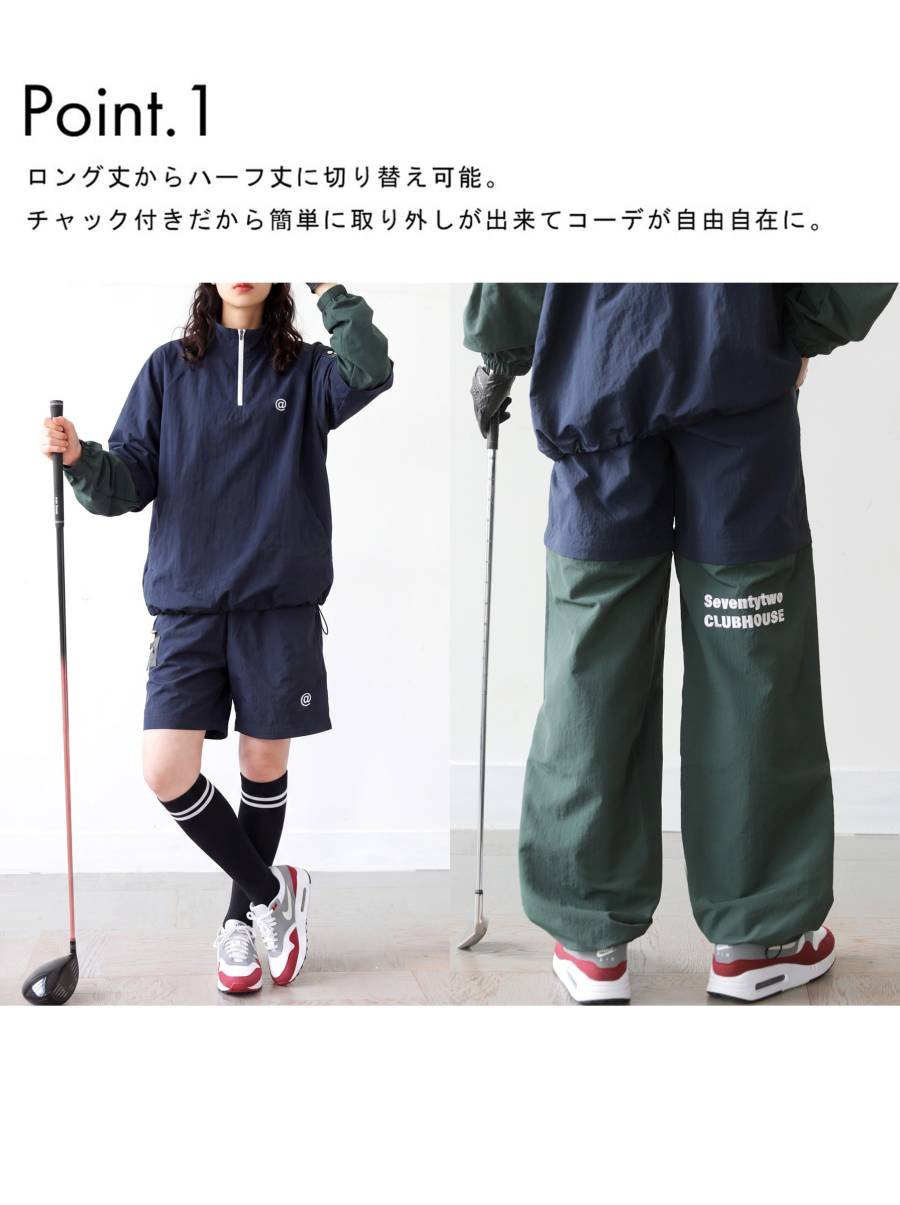 ANTIQUA GOLF×STCH】2way Zip-off Pants black |